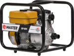 Αντλητικό Συγκρότημα Master RP 40H (Καθαρού Νερού & Υψηλής Πίεσης) - Image 2